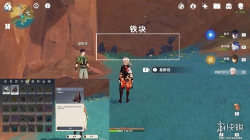 《原神》余兴回绕宝箱攻略:高效收集8大宝藏秘籍揭秘 《原神》余兴回绕宝箱攻略:高效收集8大宝藏秘籍揭秘