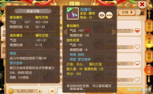 《喷射战士3》钢笔刷VS短弓强度解析:揭秘全新武器性能优势 《喷射战士3》钢笔刷VS短弓强度解析:揭秘全新武器性能优势