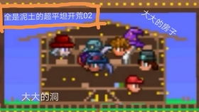 《泰拉瑞亚》1.4.4新版本揭秘：探索神秘新元素，畅享无尽冒险之旅