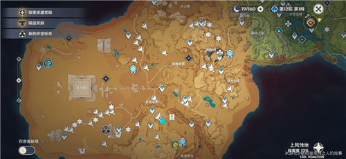 《原神》3.1沙漠秘境解锁攻略:避让之丘地灵龛赤王陵隐藏点位揭秘 《原神》3.1沙漠秘境解锁攻略:避让之丘地灵龛赤王陵隐藏点位揭秘