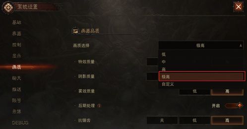 《暗黑破坏神不朽》传世属性解析：深度揭秘祝祷属性差异与独特优势