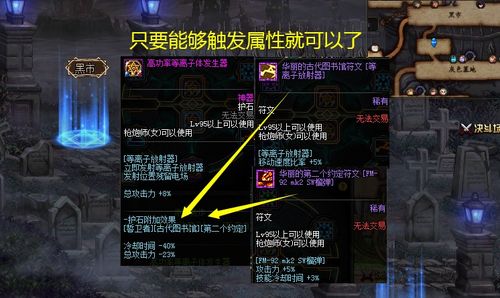 峨眉派反击流Build攻略:太吾绘卷全新策略解析,掌握制胜之道 峨眉派反击流Build攻略:太吾绘卷全新策略解析,掌握制胜之道