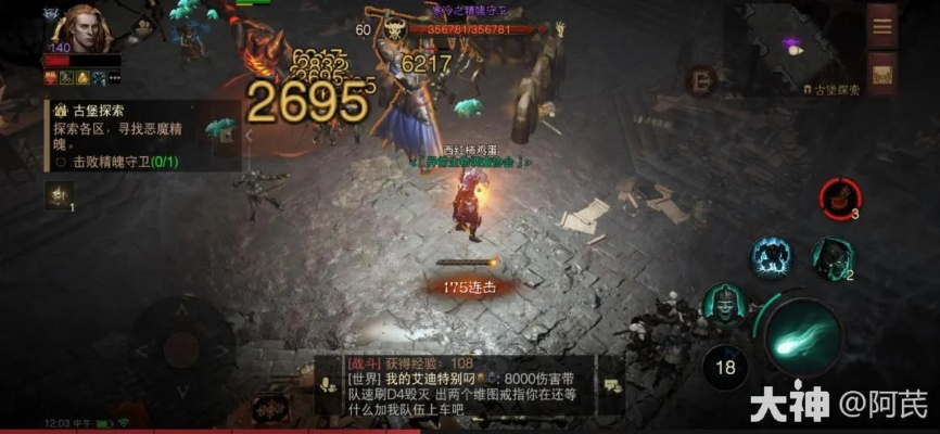 赛兰格古堡攻略!《暗黑破坏神不朽》深度玩法解析,解锁隐藏秘境 赛兰格古堡攻略!《暗黑破坏神不朽》深度玩法解析,解锁隐藏秘境