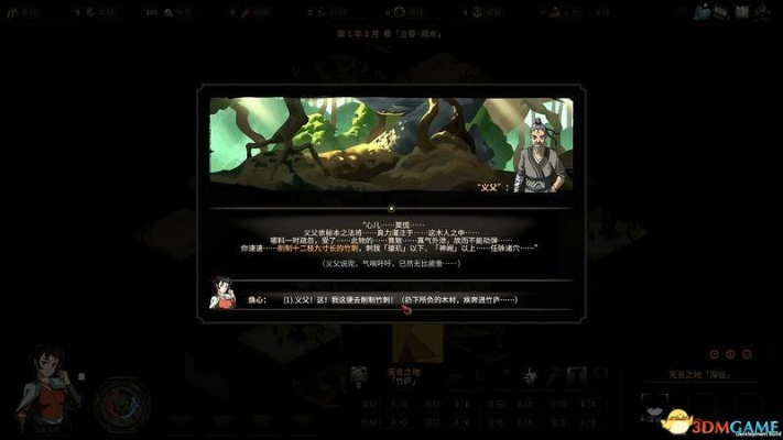 《太吾绘卷》盗圣流攻略:揭秘绝版技巧,轻松解锁隐藏宝藏 《太吾绘卷》盗圣流攻略:揭秘绝版技巧,轻松解锁隐藏宝藏