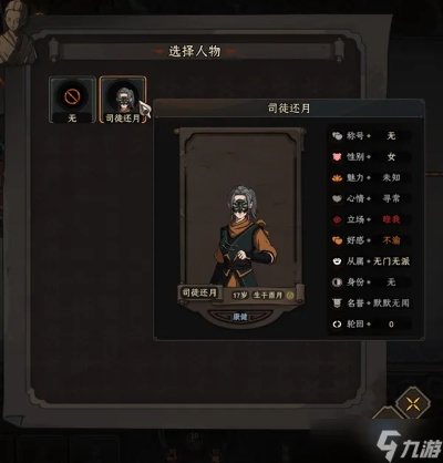 《太吾绘卷》七元符图攻略:揭秘高效走法,轻松解锁神秘力量 《太吾绘卷》七元符图攻略:揭秘高效走法,轻松解锁神秘力量