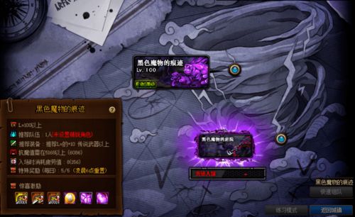 太吾绘卷突破攻略:揭秘高效突破技巧,轻松解锁新境界 太吾绘卷突破攻略:揭秘高效突破技巧,轻松解锁新境界