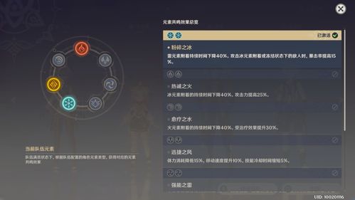 原神迪奥娜圣遗物搭配攻略:打造强力输出,解锁最佳搭配秘籍 原神迪奥娜圣遗物搭配攻略:打造强力输出,解锁最佳搭配秘籍