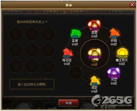 《召唤与合成2》开服头像框攻略:独家技巧助你轻松合成! 《召唤与合成2》开服头像框攻略:独家技巧助你轻松合成!