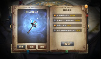 《Soulstice》蔷薇武器解锁攻略:揭秘高效获取方法,轻松解锁新武器 《Soulstice》蔷薇武器解锁攻略:揭秘高效获取方法,轻松解锁新武器