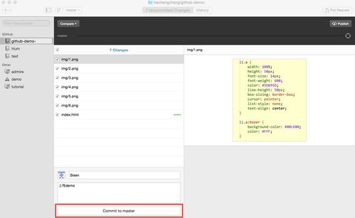 GitHub网页版访问受阻,告别直连?