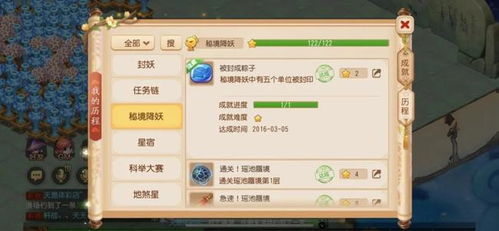 《原神》晴雨秘境宝箱速搜指南:河谷黯道宝藏位置揭秘 《原神》晴雨秘境宝箱速搜指南:河谷黯道宝藏位置揭秘