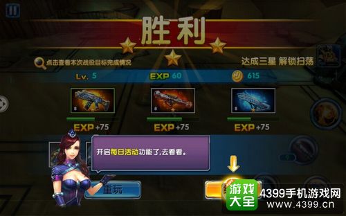 《喷射战士3》新手必备!盘点高胜率武器,轻松上分攻略大揭秘 《喷射战士3》新手必备!盘点高胜率武器,轻松上分攻略大揭秘