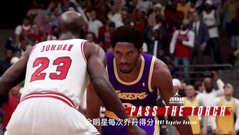 《NBA2K23》MC模式中锋建模揭秘：独家深度解析，体验极致还原！