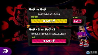 《喷射战士3》剧情全收集攻略:高效实况视频解析,解锁隐藏要素 《喷射战士3》剧情全收集攻略:高效实况视频解析,解锁隐藏要素