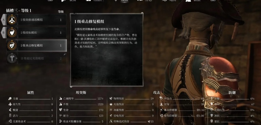 《钢铁崛起》修改器攻略:轻松上手,解锁游戏新境界! 《钢铁崛起》修改器攻略:轻松上手,解锁游戏新境界!