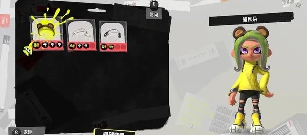 《喷射战士3》英雄模式全茶壶位置攻略+关卡奖励揭秘+隐藏奖励一览 《喷射战士3》英雄模式全茶壶位置攻略+关卡奖励揭秘+隐藏奖励一览