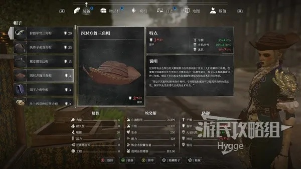 《钢铁崛起》全防具攻略:快速掌握全防具获取技巧,轻松升级! 《钢铁崛起》全防具攻略:快速掌握全防具获取技巧,轻松升级!