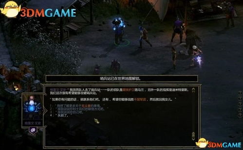 《钢铁崛起》模组钥匙获取攻略：高效收集秘籍大揭秘