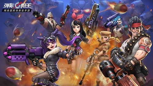 喷射战士3新手必看攻略:掌握入门技巧,轻松上手! 喷射战士3新手必看攻略:掌握入门技巧,轻松上手!