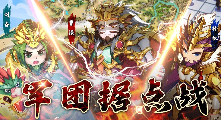 《吞食天地归来新区挑战赛,排行榜风云再起!》 《吞食天地归来新区挑战赛,排行榜风云再起!》