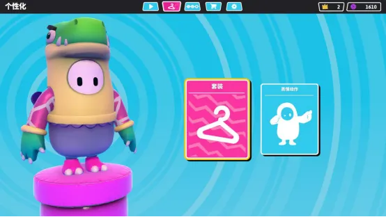 《糖豆人》第四赛季新关卡编辑器玩法抢先看! 《糖豆人》第四赛季新关卡编辑器玩法抢先看!