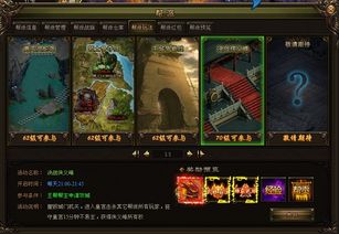 《燕云十六声》门派加入攻略:快速入门,掌握门规秘籍 《燕云十六声》门派加入攻略:快速入门,掌握门规秘籍