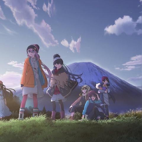 《露营新体验!今秋必玩《摇曳露营△:Have a nice day!》》 《露营新体验!今秋必玩《摇曳露营△:Have a nice day!》》