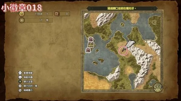 《勇者斗恶龙3》全小徽章位置速查!隐藏徽章攻略揭秘 《勇者斗恶龙3》全小徽章位置速查!隐藏徽章攻略揭秘