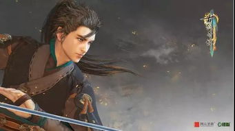 《古剑3》超值特惠:32元限时抢购,错过等一年! 《古剑3》超值特惠:32元限时抢购,错过等一年!