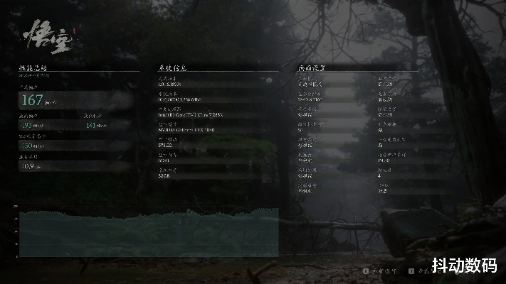 《轩辕剑柒》光追DLSS2.0实测：极致画面体验揭秘
