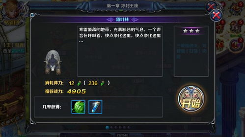 《FF14》7.0生息河岸副本攻略:丛林竞流全流程解析 《FF14》7.0生息河岸副本攻略:丛林竞流全流程解析