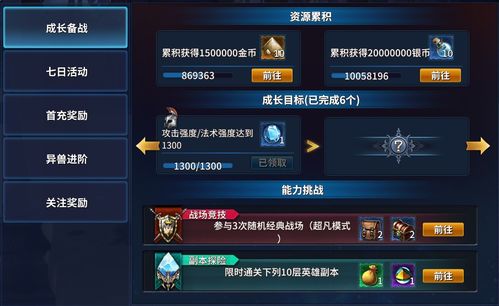 今日新服开启!淬火套装升级,功勋荣耀再攀高峰,体验全新征程! 今日新服开启!淬火套装升级,功勋荣耀再攀高峰,体验全新征程!