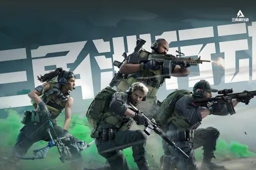 《三角洲行动》靶场系统：实战训练全攻略揭秘