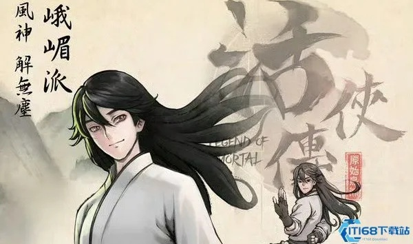 《活侠传》深度攻略:解锁隐藏玩法,畅游江湖秘境 《活侠传》深度攻略:解锁隐藏玩法,畅游江湖秘境