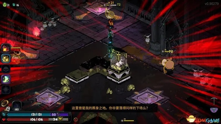 《哈迪斯2》高伤法杖通关秘籍:轻松击败BOSS攻略全解析 《哈迪斯2》高伤法杖通关秘籍:轻松击败BOSS攻略全解析