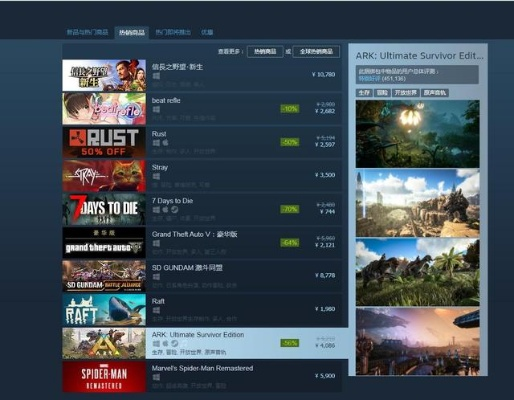 《17年经典Steam游戏盛宴:7000+精选大作等你畅玩》 《17年经典Steam游戏盛宴:7000+精选大作等你畅玩》