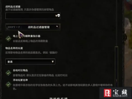 《最后纪元》过滤器设置攻略:轻松掌握高效过滤技巧 《最后纪元》过滤器设置攻略:轻松掌握高效过滤技巧