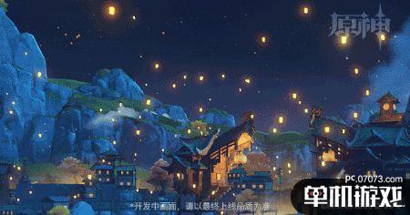 《原神》海灯节风筝家具攻略:独家获取方法大揭秘 《原神》海灯节风筝家具攻略:独家获取方法大揭秘