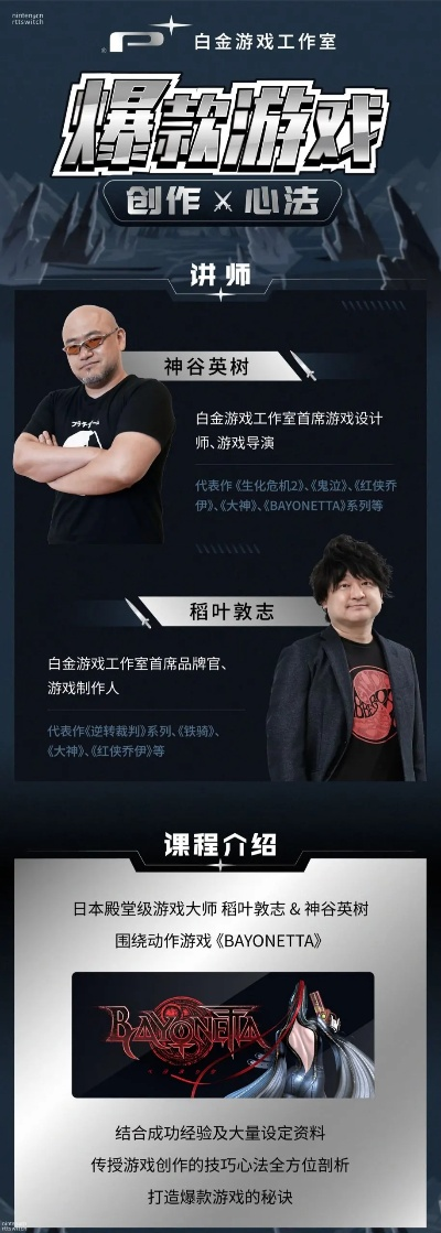 《征服》PC版入门攻略:白金工作室独家教学揭秘 《征服》PC版入门攻略:白金工作室独家教学揭秘