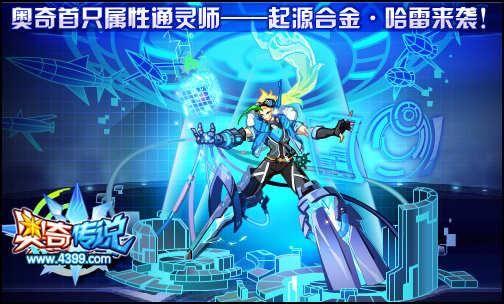 《狂战传说》欧版珍藏版福利揭秘!独家大放送 《狂战传说》欧版珍藏版福利揭秘!独家大放送