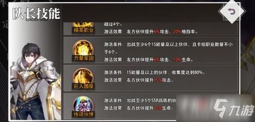 《命运方舟》禁忌秘术雷电怒刻印攻略：高效提升战力秘籍