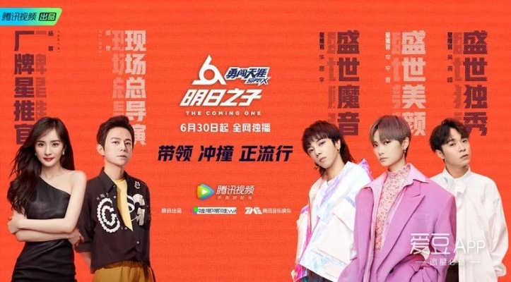 《明日之子》β测试来袭!揭秘神作诞生幕后! 《明日之子》β测试来袭!揭秘神作诞生幕后!