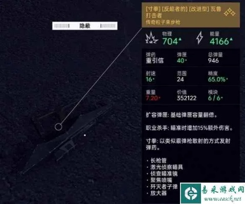 《星空武器数值解析:深度揭秘,助你战力飙升》 《星空武器数值解析:深度揭秘,助你战力飙升》