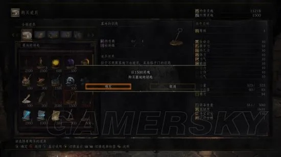 《黑暗之魂3》全奖杯攻略曝光！解锁全成就秘籍大公开