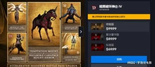 《暗黑4》模拟加点器攻略:轻松掌握完美加点技巧 《暗黑4》模拟加点器攻略:轻松掌握完美加点技巧