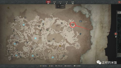 《暗黑4》世界BOSS刷新点攻略:高效刷怪技巧揭秘 《暗黑4》世界BOSS刷新点攻略:高效刷怪技巧揭秘