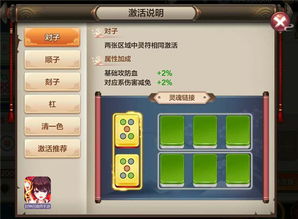 《光与影33号队全符纹揭秘:效果一览&获取攻略》 《光与影33号队全符纹揭秘:效果一览&获取攻略》