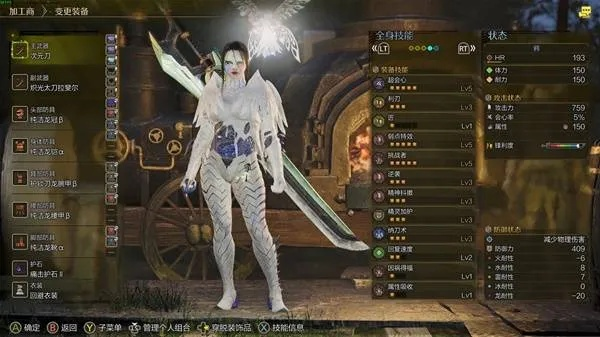 《荒野太刀毕业神装!1.01版最强搭配攻略》 《荒野太刀毕业神装!1.01版最强搭配攻略》