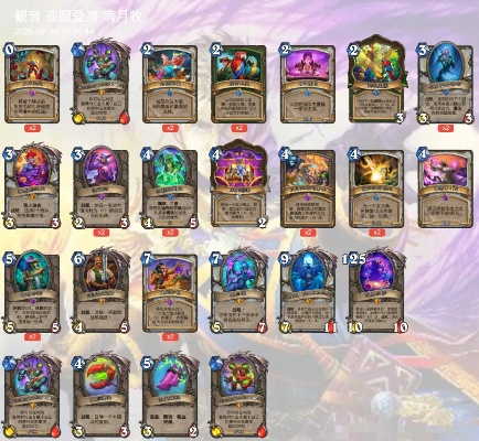 《炉石传说》满月牧卡组攻略:月之暗面强势崛起 《炉石传说》满月牧卡组攻略:月之暗面强势崛起