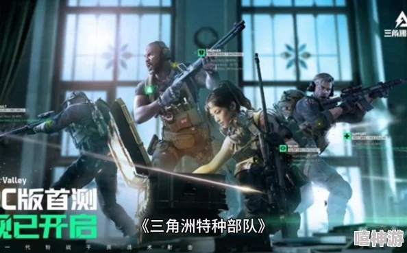 三角洲行动升级战报!棱镜攻势2.0震撼来袭,S1砖皮价值再突破! 三角洲行动升级战报!棱镜攻势2.0震撼来袭,S1砖皮价值再突破!